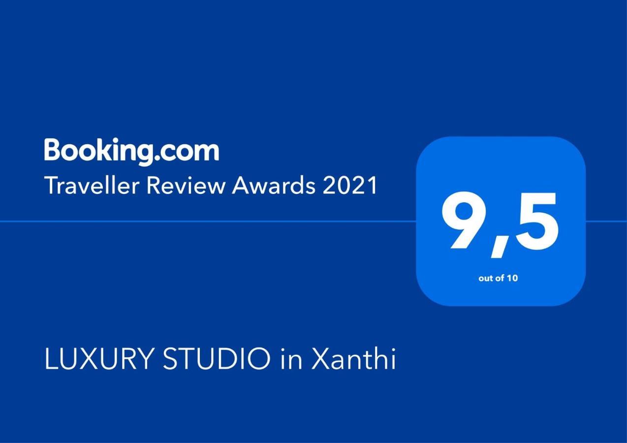 Luxury Studio In Ξάνθη Εξωτερικό φωτογραφία